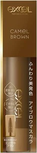 NOEVIR excel Color On Eyebrow Mascara 4.0g CO02 Camel Brown - Picture 1 of 7