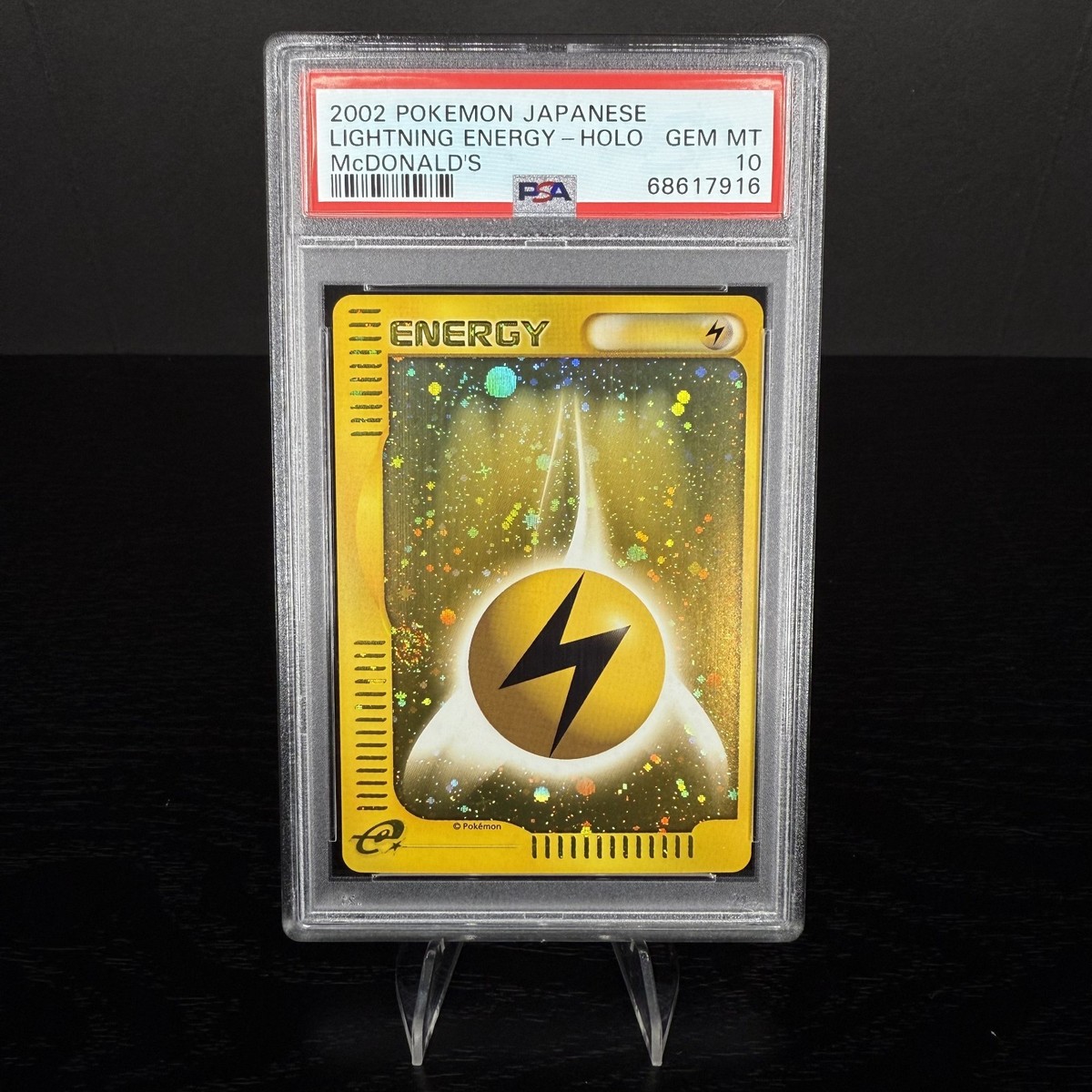 ポケモン - PSA10　超エネルギー　キラ　マクドナルド　2002年 PSA10 超エネルギー キラ e マクドナルド McDonald's 2002