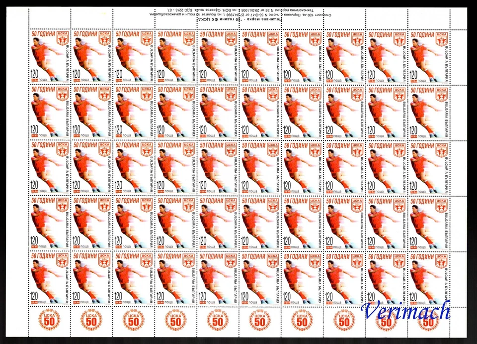 BULGARIA 1998 足球俱乐部 CSKA 第 50 周年。 全罩 #2 带 TABS 全新无标签 — 第 1/1 张图片