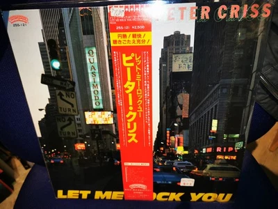 KISS -PETER CRISS LET ME ROCK YOU  PROMOTION VINYL  STREET COVER   OBI PRESS - Bild 1 von 4