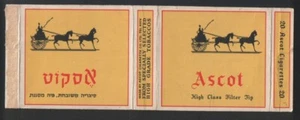 alte LEERE Zigarettenschachtel ISRAEL #505 - Bild 1 von 1