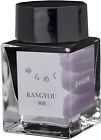 Sailor Pen Yurameku Ink Kangyou Dusty Purple 0.7fl oz/20ml Made In Japan