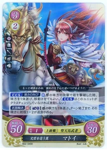 Caeldori: Perfect Angel - Fire Emblem 0 Cifrado - B02-045R - Lámina Tarjeta Rara - Imagen 1 de 1