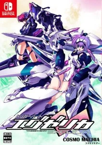 Trigger Heart Exelica - Picture 1 of 3