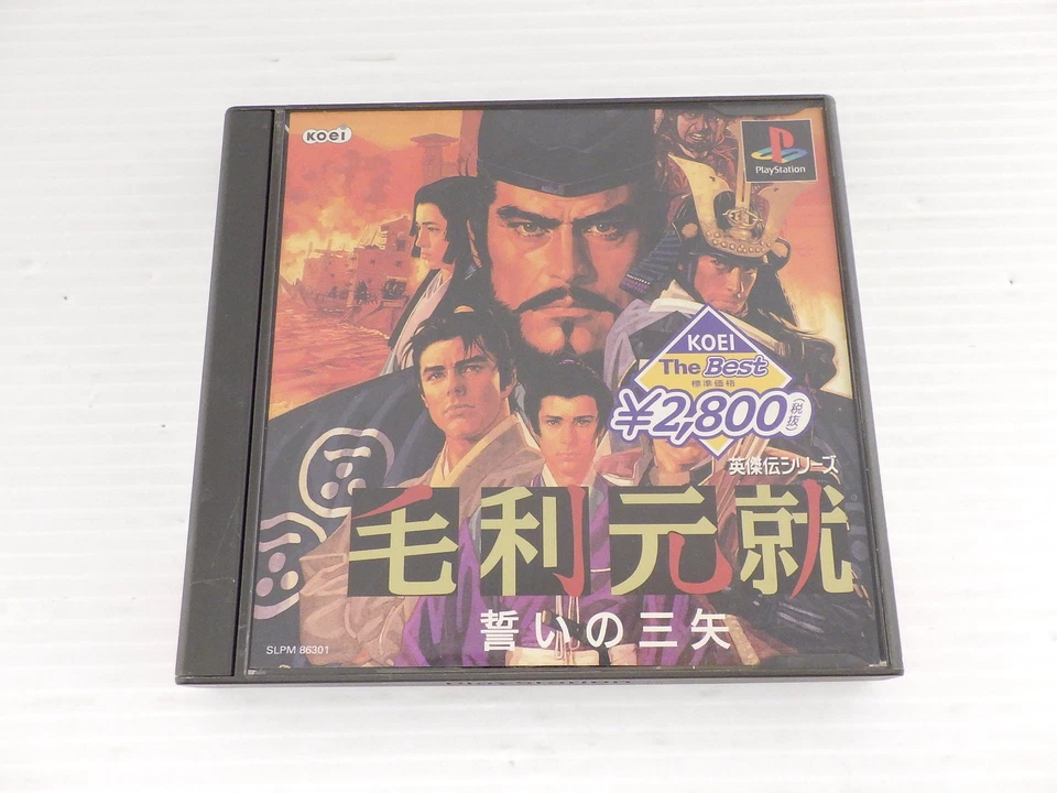 Mouri Motonari Oath of Three Arrows (Koei Best) PlayStation JP GAM 9000024163959 - Bild 1 von 3
