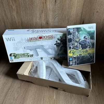 Ghost Squad with Wii Zapper - Nintendo Wii Japan Ver. - NTSC-J - Complete - Image 1 of 4