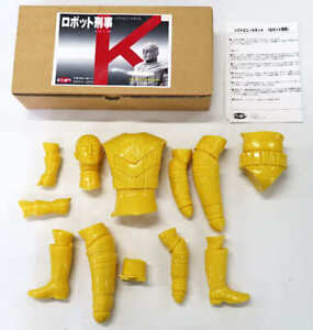 Figurine kit vinyle souple K Robot Detective