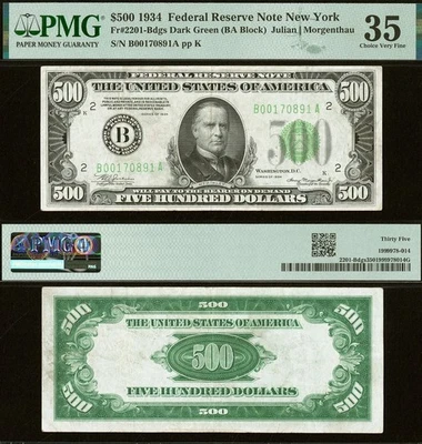 1934 $500 Federal Reserve Note PMG 35 - Very-Fine New York - Fr 2201-B - Image 1 of 3