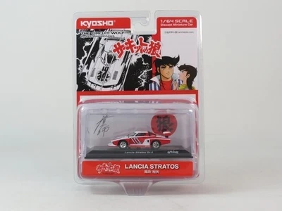 Kyosho Lancia Straots Fubuki Yuya The Circuit Wolf 1/64 K07009B3 - Immagine 1 di 3