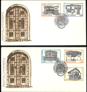 GREECE 1975, GREEK POPULAR ARCHITECTURE ATHENS, 2 FDCs, MNH - Picture 1 of 1