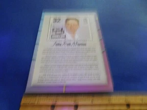 Jelly Roll Morton The Black Heritage Serie Jumbo Postkarte 2000 USA - Bild 1 von 2