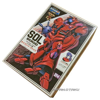 LS 1/48 Super Dimension Cavalry Southern Cross SOL  BIOROID SEIFRIED WEISS  - Image 1 of 4