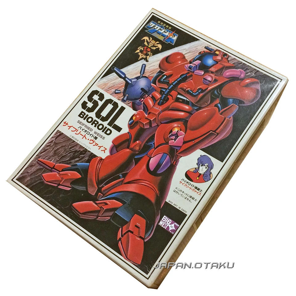 LS 1/48 Super Dimension Cavalry Southern Cross SOL  BIOROID SEIFRIED WEISS  - Image 1 of 4