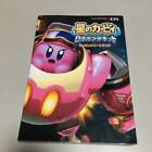 Kirby's Dream Land Robobo Planet Der komplette Leitfaden 3Ds ka