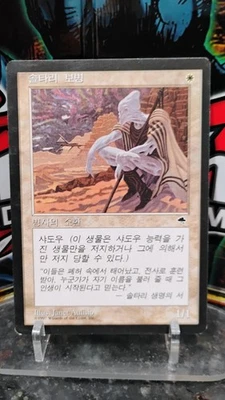 SOLTARI FOOT SOLDIER Korean Version MAGIC The Gathering SUMMON 1997 Trading Card - Image 1 of 2