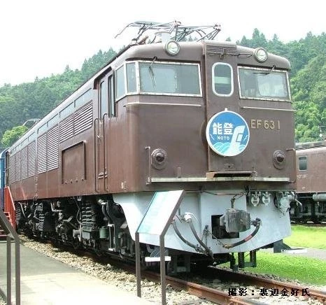 TOMIX N scale 92995 Limited EF63 Form 18 19 Unit Brown Set Model Train Tomytec - Image 1 of 2