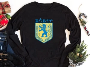 Lion of Judah Gift Israel Jewish Jerusalem Sign Jew Hebrew long sleeve T-Shirt - Picture 1 of 2
