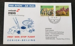 *FREE SHIP Liechtenstein China First Flight 1991 Zurich - Beijing Cover (FDC) - Picture 1 of 6