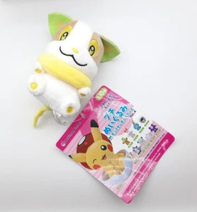 Peluche Pokemon Center Yamper petit peluche 3" - Imagen 1 de 2
