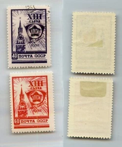 Russia USSR 1958 SC 2049-2050 Z 2045-2046 mint or used . rtc5936 - Picture 1 of 1