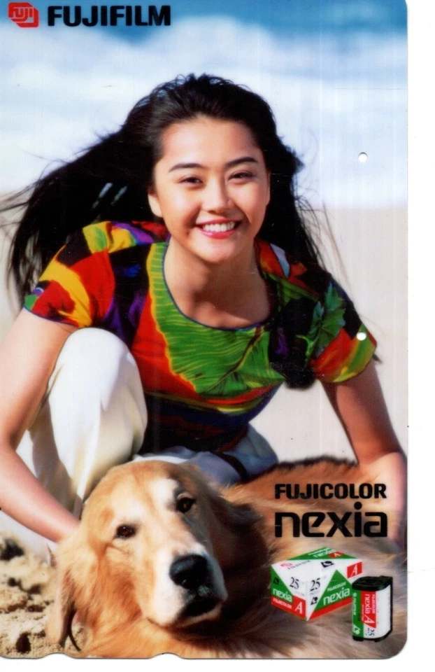 Japan schöne private Telefonkarte : sexy elegante interessante Frau/FUJICOLOR/ 5 - Bild 1 von 1