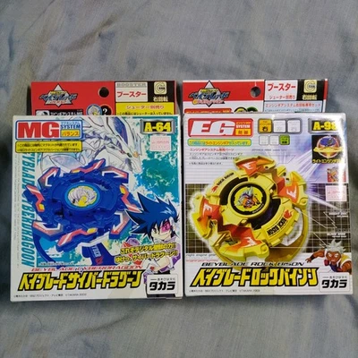 A-64 Cyber Dragoon A-98 Rock Bison - Beyblade V-Force G-Revolution Kane Rick EG Foto 1 de 4