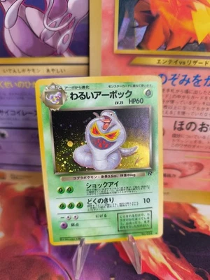 Pokemon Karte Card Dark Arbok Team Rocket Gang 1997 Rare Vintag Holo Wotc Exc-NM - Bild 1 von 4