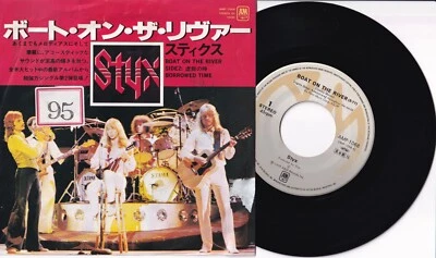 STYX: Boat On the River - JAPANESE 7" PROMO: VERY GOOD PLUS+ - Image 1 of 4