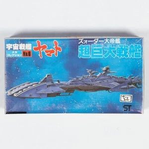 Space Cruiser Yamato Mecha Collection No.6 Super Giant Battleship 95301001 - Picture 1 of 2