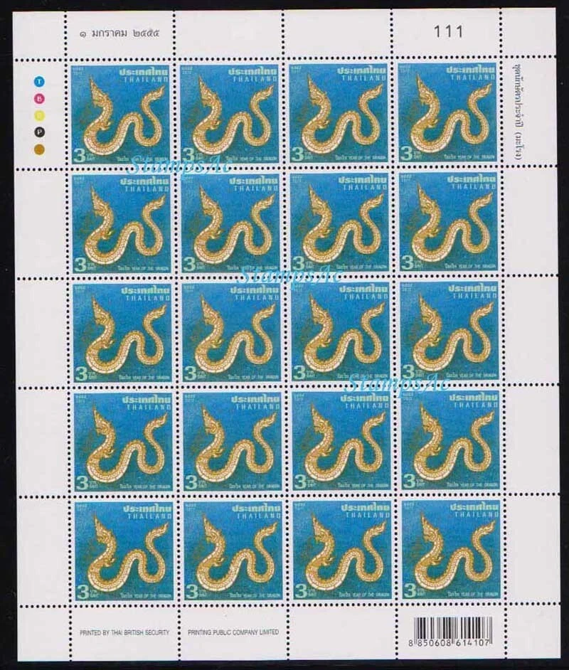 Yearly Zodiac Stamp (Macarong) (Full Sheet) - Image 1 of 1