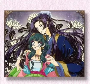 THE APOTHECARY DIARIES - JINSHI & MAOMAO ENAMEL PIN  #4- FREE AU POST - AU STOCK - Picture 1 of 1