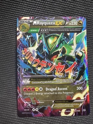 2015 M Rayquaza EX - 61/108 - Pokémon TCG - XY: Roaring Skies NM - Image 1 of 2