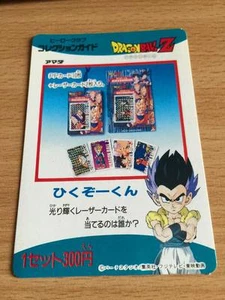 1994 MADE IN JAPAN Dragon Ball Z DBZ Hero Collection Part 3 #Check List 5 Card - Picture 1 of 1