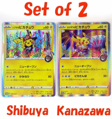 Shibuya's Pikachu 002/S-P & Kanazawa 144/S-P Promo Holo Japanese Pokemon Cards - Image 1 of 4