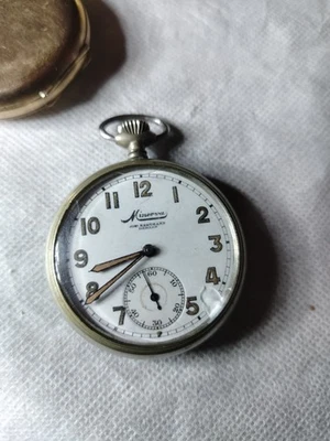 Reloj Bolsillo Minerva Johannes Hartmann Berlín Corte Real Relojero Muy Raro Foto 1 de 4