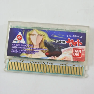 SPACE BATTLESHIP YAMATO WonderSwan Color 2381 Cartridge Only ws - Image 1 of 4