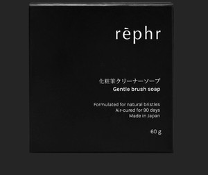 rephr brush Soap For Natural Brushes Made In Japan