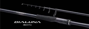 Shimano 24 Dialuna Telescopic Rod - Picture 1 of 14