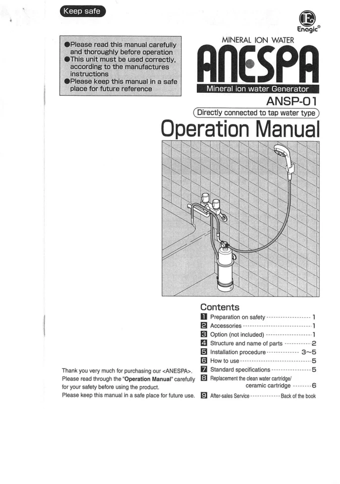 Enagic Kangen Leveluk Installation Operation Manual Anespa Information NEW - Image 1 of 1
