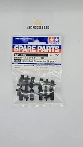 Tamiya 53601 Low Friction 5mm Adjuster (8 Pcs.), (TA08/TB05/XV-02/TRF419/TT02) - Picture 1 of 1