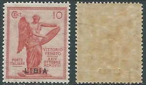 1922 LIBIA VITTORIA 10 CENT FILIGRANA PICCOLA CROCE MNH ** - RB30-4 - Picture 1 of 1