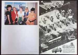 Go-Go's Belinda Carlisle Jane Wiedlin 1982 CLIPPING JAPAN MAGAZINE RO 10O 2PAGE - Bild 1 von 3