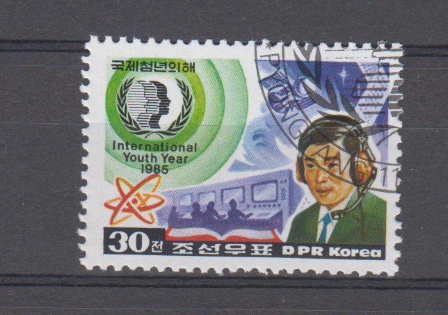 KOREA :  1985 - USED - SCOTT #  2536  COMMUNICATION - Image 1 of 1