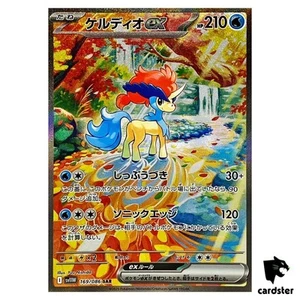Keldeo [SAR] 169/086 SV11W White Flare Pokemon Japanese - Picture 1 of 7