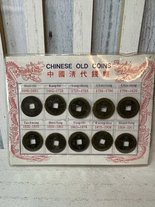 Vintage Chinese Old 10 Coins Ancient cash currency collector's item - Picture 1 of 5