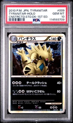 GEM MINT✨ 2010 Pokémon Japanese Tyranitar STD Deck Tyranitar 009 Holo 1ED PSA 10 - Image 1 of 2