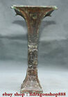 10.8 "Chine Bronze Ware Dynastie Bête Visage Bouteille Vase Pot couleur gobelet