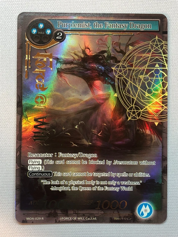 Force of Will The Millennia of Ages Purplemist, the Fantasy Dragon NM/M  - Image 1 of 1