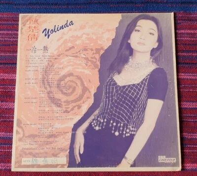 Yolinda Yan ( 甄楚倩 ) ~ 一冷一熱 ( Promotional Copy ) Lp - Image 1 of 4