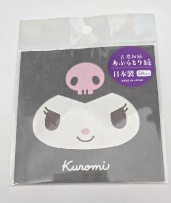 Papel secante de aceite DAISO Sanrio KUROMI 100 % pulpa 50 hojas Hecho en Japón limitado Foto 1 de 2